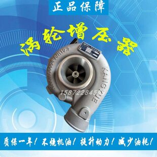 J50S小铲车装 云内490 B9200 495玉柴J60B 载机涡轮增压器机 4102