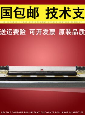 适用 NCR 7197-6001-9001 head-trst-a10新版新款 二代7197 7168