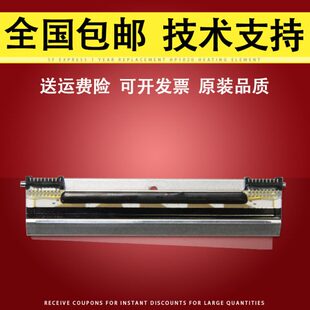 适用 7197 NCR head 6001 trst 9001 新款 7168 二代7197 a10新版