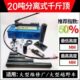 手动机械千斤顶 20吨分离式 钣金分离顶汽车专用 10吨 杰特精品4吨