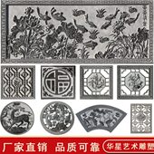 石雕浮雕壁画仿古青石窗花镂空五福临门庭院玄关影壁地雕厂家定制