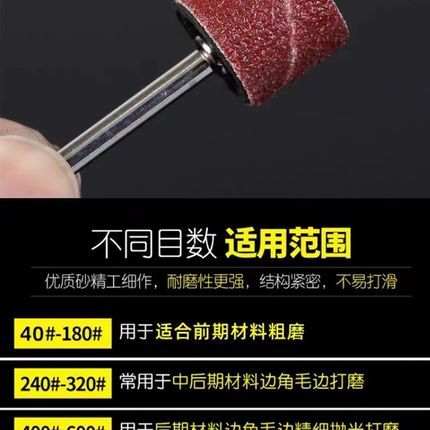 锂电起子电钻气动起子用六角柄砂纸圈六角柄砂纸磨头电动螺丝起子