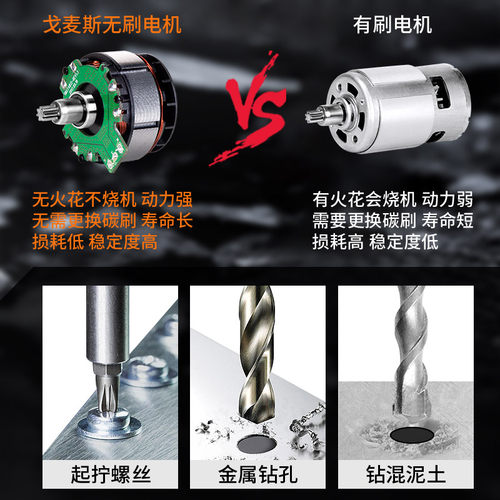 手电钻家用手钻充电式锂电转工具多功能冲击手枪钻东成电动螺丝刀