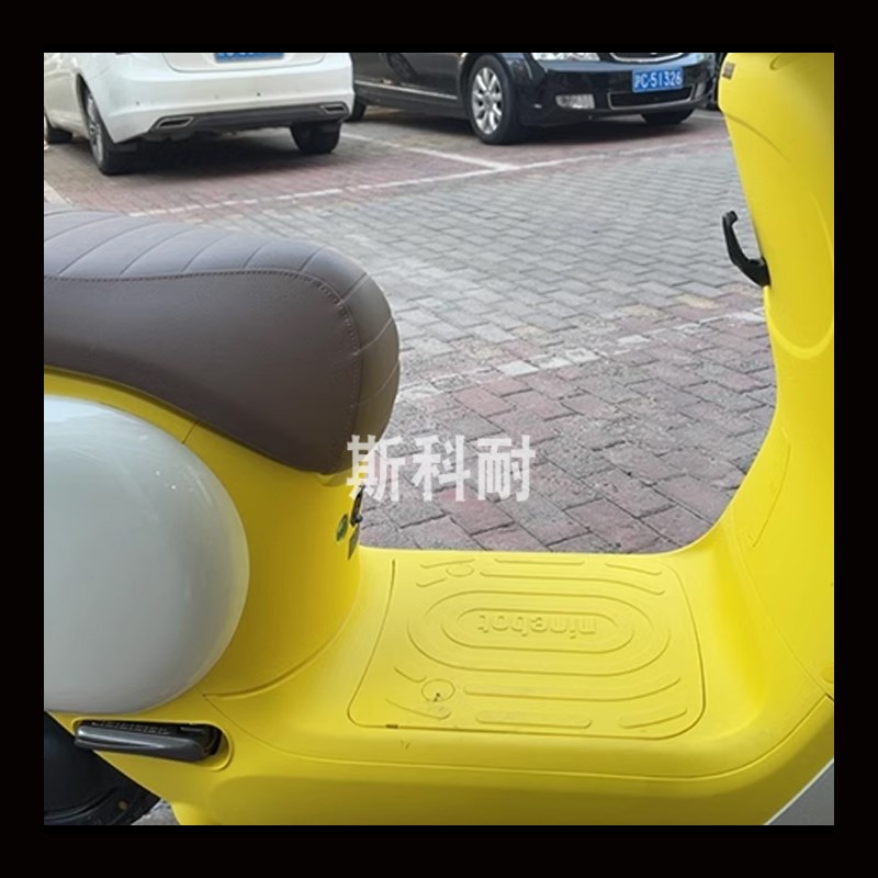 九号Q80C电动车脚垫定制Q85C可爱卡通防水皮革脚踏垫JH800DQT-7