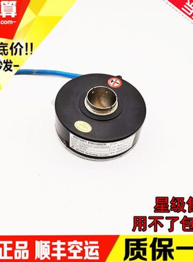 EI100H30C-1024D3D5Y3货梯空心轴电机旋转编码器汇通电梯编码器