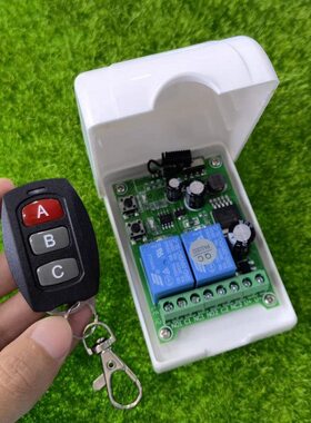AK -RK02E 12V-48V2路道闸电机正反转 车灯喇叭改装开关+小三键
