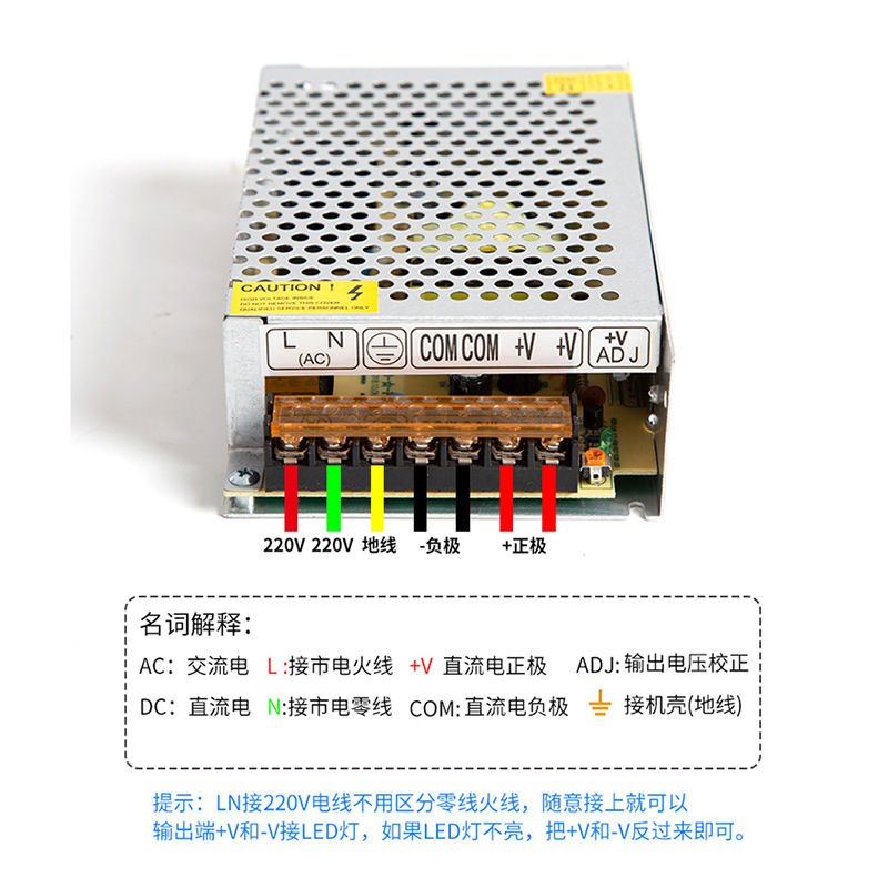 220v转12V直流开关电源1A5A10A30A监控变压器120W240W500WLED灯箱