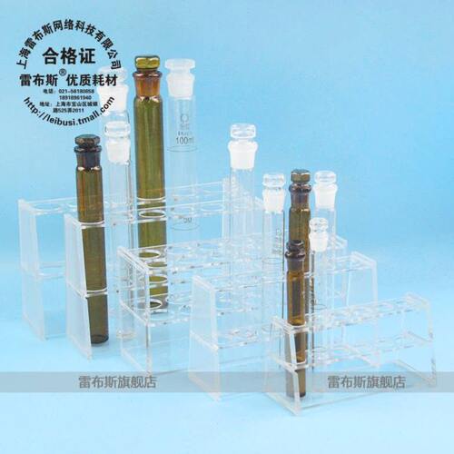 10ml 比色管架 有机玻璃 12孔 透明 孔径16mm 12*1