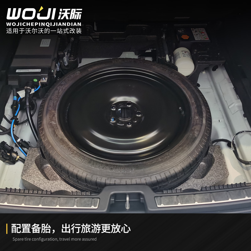适用于沃尔沃22-24款XC60备胎方案18寸19寸轮毂千斤顶捆绑带减配