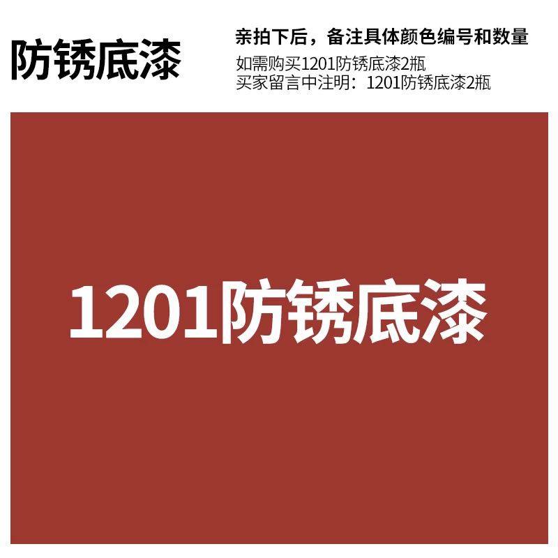 SANO三和手摇自喷漆NO.1201防锈底漆