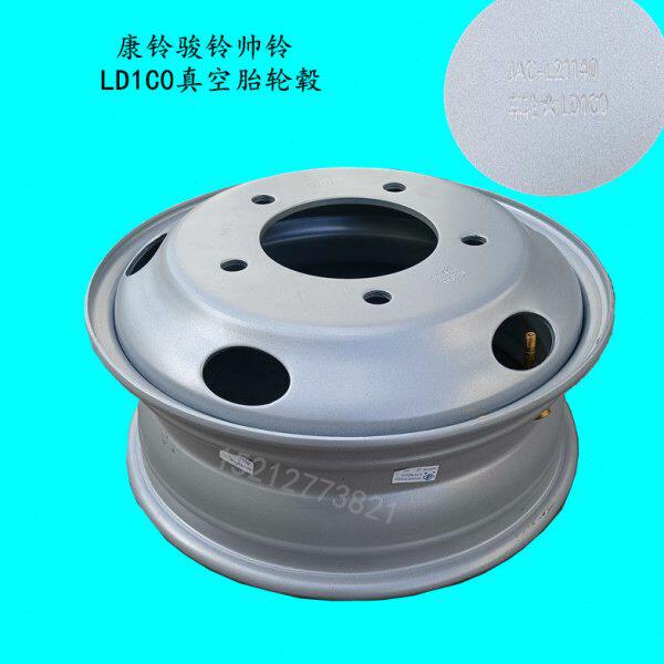 江淮轻卡配件帅铃Q3骏铃V5E5康铃J5轮毂钢圈车轮真空胎轮辋LD1C0