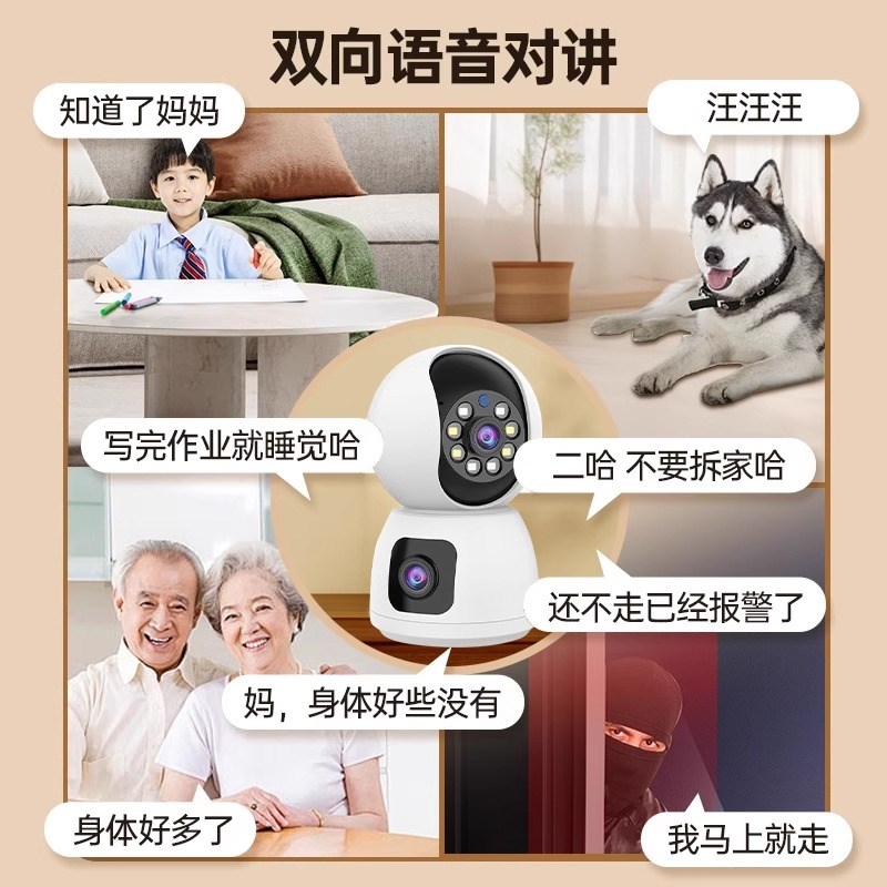 家用手机摄像头WIFI室内高清监控仪手机远程查看老人小孩适用无线