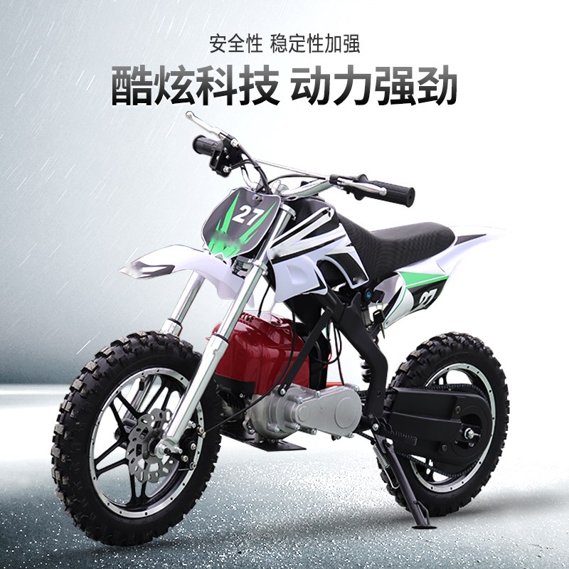 儿童小摩托车迷你越野车两轮山地车49CC燃油车电动小越野竞技机车