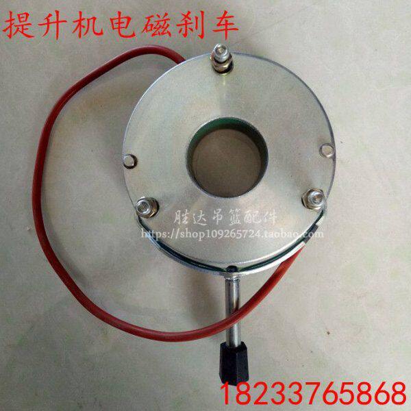 电动吊篮电磁刹车片提升机电机制动器刹车抱闸SDZ1-15配件大全