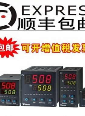 YUDIAN宇电智能温控器仪表 AI-508DGL2L2 AI-508AL1L2L2升级为509