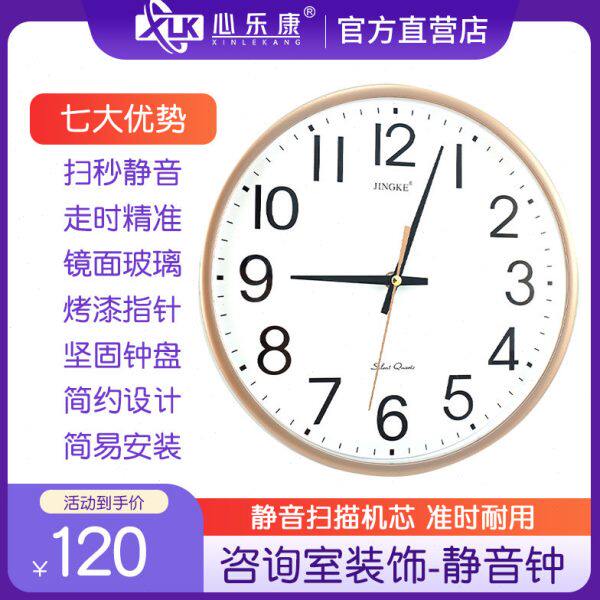 装饰金色圆形钟表挂钟客厅家用简约扫秒指针精工机芯静音石英钟