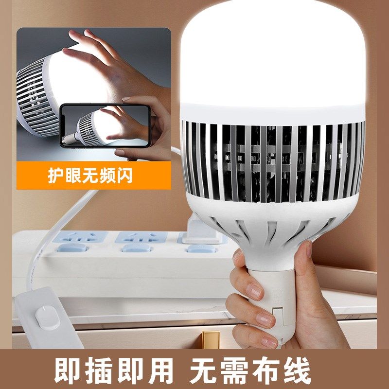 家用led带线灯泡e27螺口插电式节能超亮户外照明灯插头插座带开关