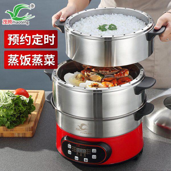 茂腾全自动电蒸锅多功能家用大容量多层智能蒸锅插电电煮锅电蒸笼