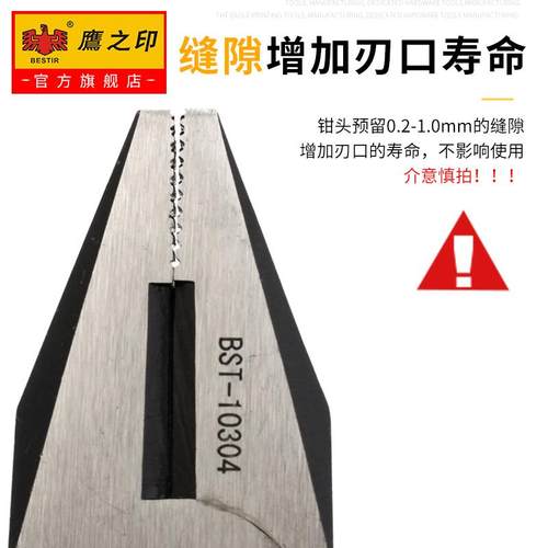 鹰之印钢丝钳老虎钳子6寸8寸省力克丝钳多功能平口钳断线五金工具