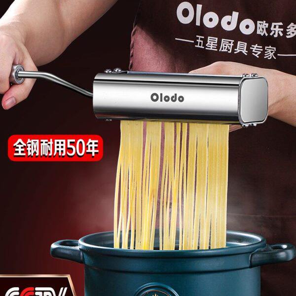 面条机家用手动不锈钢手摇压面机小型切面器手动商用压面条机神器