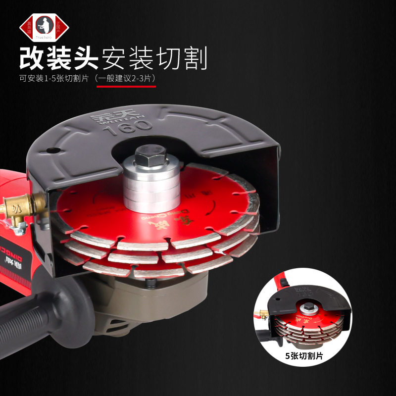 100型角磨机改装开槽机水电开槽双片多片无尘加水开槽神器改装头