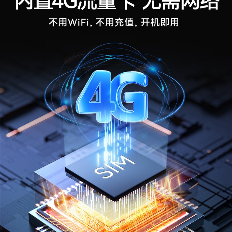 神眸BC4摄像头免插电门口监控无线无网家用手机远程太阳能室外用