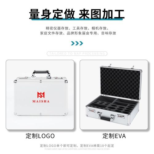 铝合金装钱箱子带密码锁定做证件箱银色A4仪器箱工具箱铝箱全铝