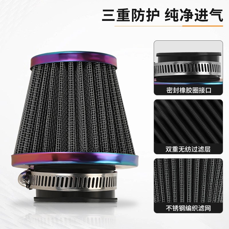 125cc机车改装通用配件化油器蘑菇头空气滤芯空气进气110滤清滤芯