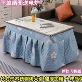 不锈钢烤火桌可折叠长方形烤火架新款 家用烤火取暖餐桌茶几桌子