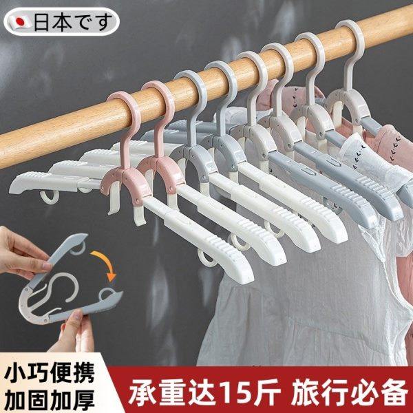 旅行折叠衣架便携多功能新升级外出旅游酒店卧室阳台无痕晾晒衣架,收纳整理,便携衣架,淘宝优惠券,粉丝福利购,淘宝优惠卷