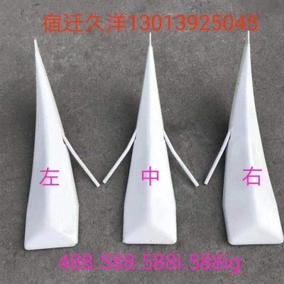 久保田488 588 588I 588IG收割机分禾器分配器 左中右