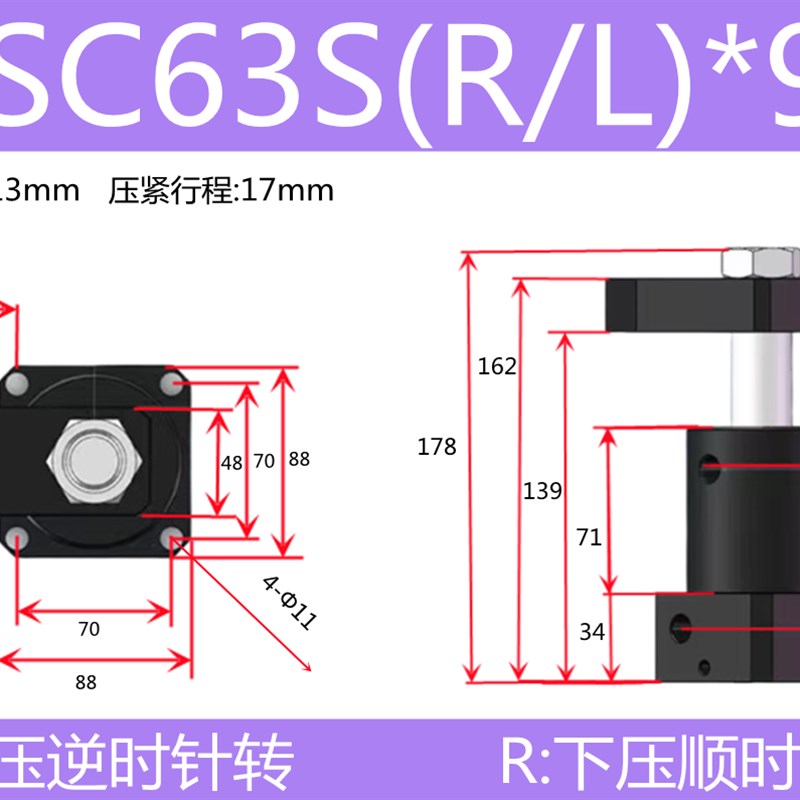 转角油缸HSC/CHS25 32 40 50 63SR/SLN旋转下压90度工装夹具油缸