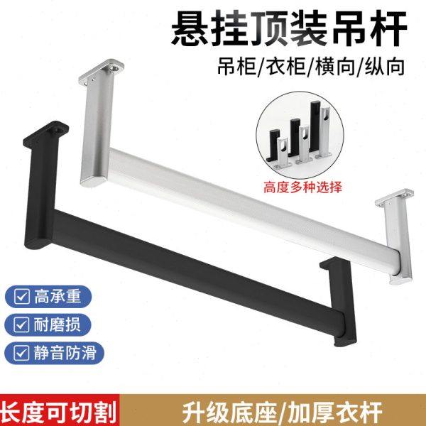 浅衣柜挂衣杆吊柜纵向U型吊杆柜子顶装竖向衣通薄柜悬挂吊座法兰L,基础建材,衣杆,淘宝优惠券,粉丝福利购,淘宝优惠卷