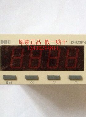 DHC温州大华DHC3P-Z(DP3-Z)DHC6P-Z变频器专用电子数显转速表