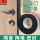 海绵胶带防盗门缝防风密封条冬季 加厚门窗防风条防撞隔音防寒保暖