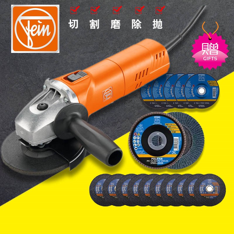 德国泛音FEIN紧凑型A角磨机WSG 7-100