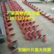 管式 螺旋上料机配件叶片壳体不锈钢绞龙出料机无轴U型输送机污泥