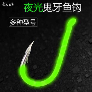 赵太公夜光伊势尼钓鱼钩有倒刺鲫鲤鱼手竿海竿诱鱼钩渔具钓具