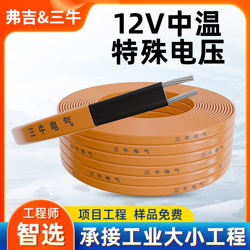 24V36V48V110V380伏自限C温电热带工业管道恒温防冻电伴热带加热