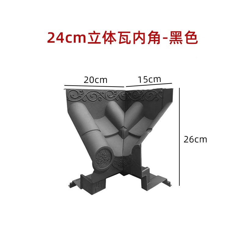 免架子立体瓦f封板仿古屋檐新中式单面一体树脂瓦窗户雨搭门口屋