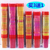 老山供佛檀香财神香寺庙家用室内熏香用香祈福还愿香 300支装 包邮