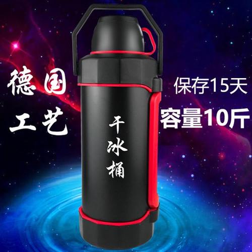 干冰桶专用小型商用大号干冰保温壶酒店餐饮保温箱 储存干冰容器