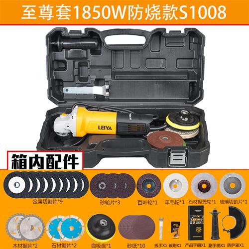 多功能家用)光机手磨机抛光机打磨机切割机角磨款手砂轮 AS1008大