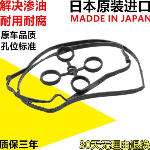 适用陆地巡洋航4500 4700 LC80 FZJ80 LC100气门室盖垫火花塞油封