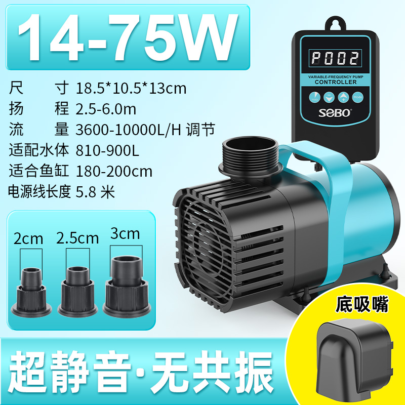 鱼缸水泵鱼池潜水泵水陆两用小型底吸抽I水泵循环泵超静音变频水