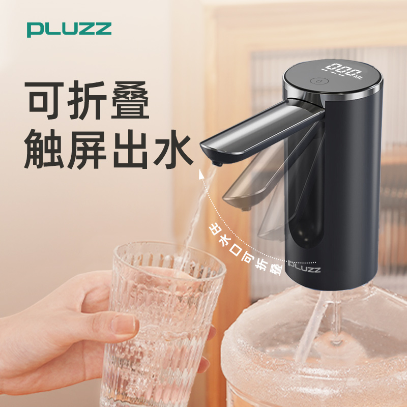 大桶装水抽水器电动压水吸水器矿泉饮水机取水R自动上水出水可折