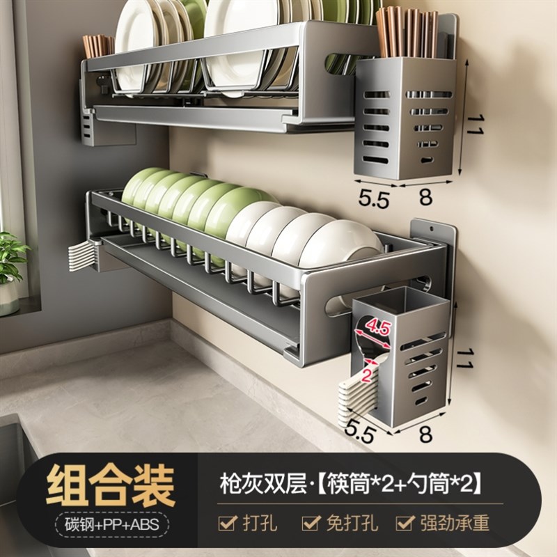 德国进口碗架沥水架厨房洗碗架免打孔墙上L壁挂碗碟收纳碗盘置物