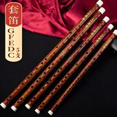 黄卫东套笛子竹笛乐器亲制演奏笛横笛高级珍藏版 专业笛子CDEFG调