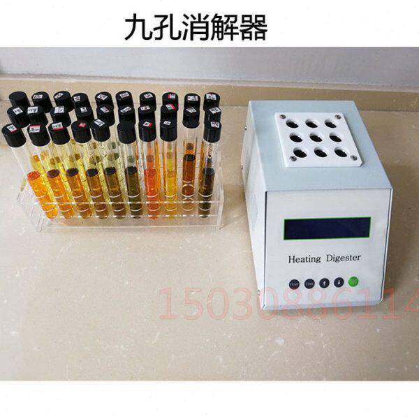 COD-9型/25型 9孔消解器25孔消解仪恒温消解器数显消解仪杭州齐威