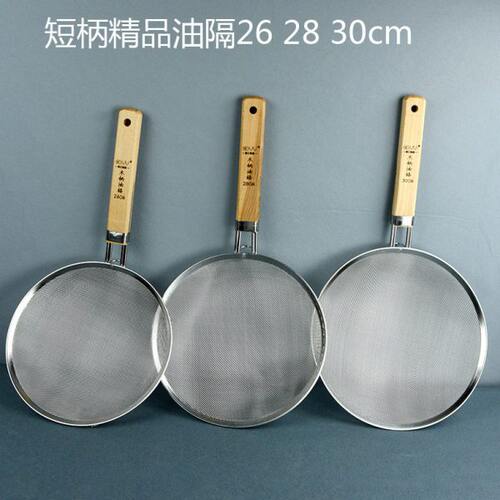 不锈钢漏勺 酒店厨房用品过滤网密漏 水饺面捞笊篱油炸油格